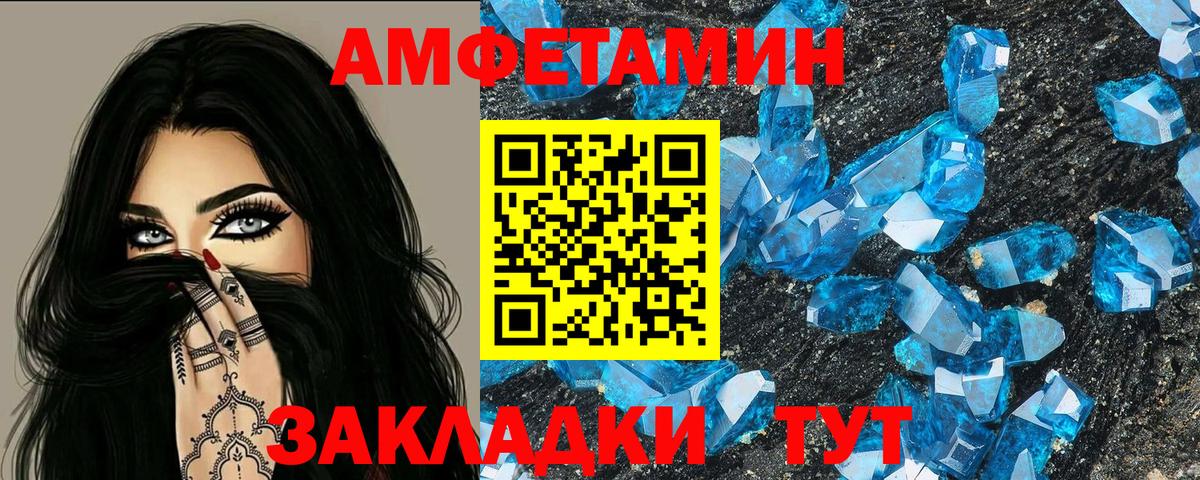 АМФ Premium Воткинск