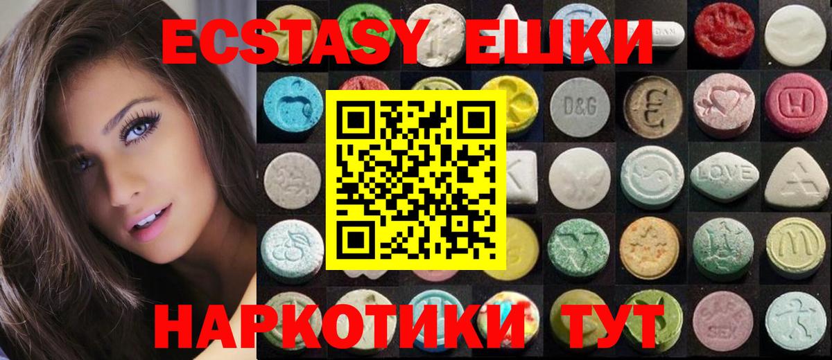 ЭКСТАЗИ бентли Воткинск