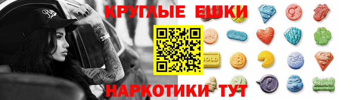 ЭКСТАЗИ Cube  Вход с VPN  Экстази  Воткинск  ЭКСТАЗИ Cube 
