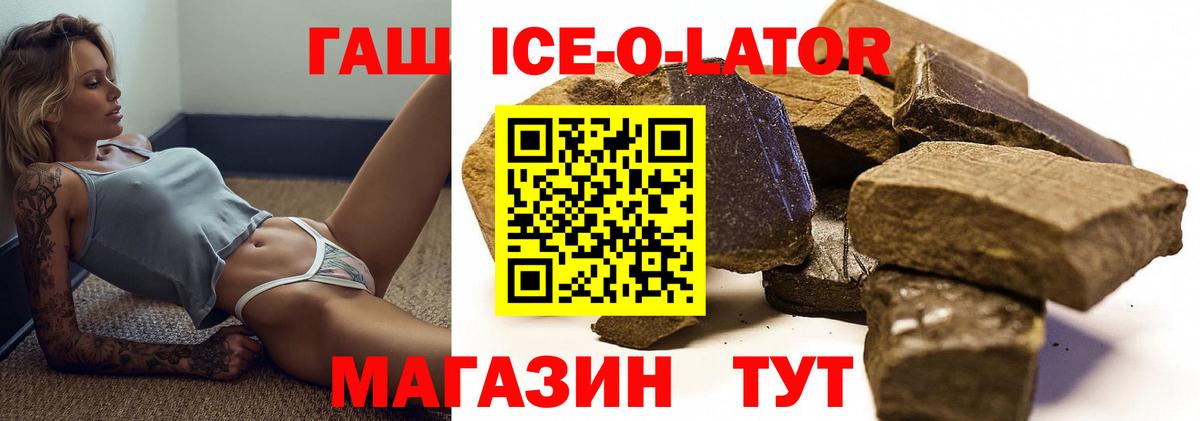 ГАШИШ VHQ Воткинск