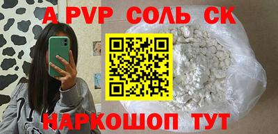 гашик Апрелевка