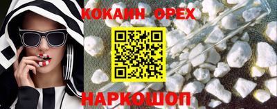 марки nbome Аргун