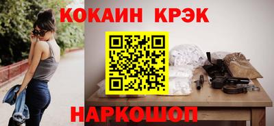 марки nbome Аргун
