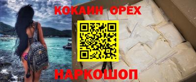 ECSTASY Апшеронск