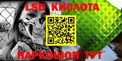 марки nbome Аргун