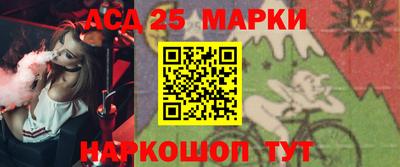 гашик Апрелевка