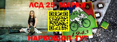 марки nbome Аргун