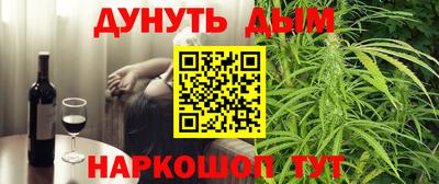COCAINE Ставрополь