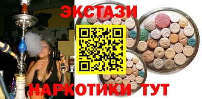 гашик Апрелевка