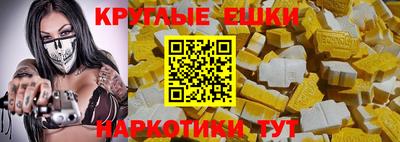 марки nbome Аргун