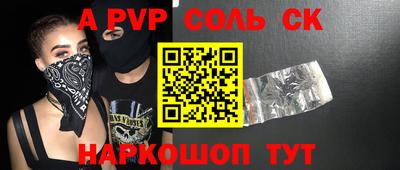 гашик Апрелевка