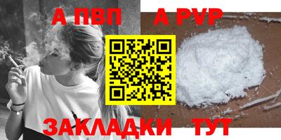 марки nbome Аргун