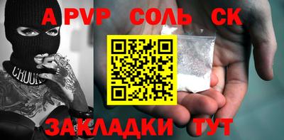 гашик Апрелевка