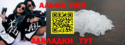 марки nbome Аргун