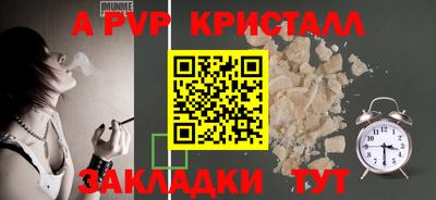 гашик Апрелевка
