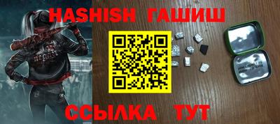 гашик Апрелевка