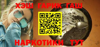 марки nbome Аргун