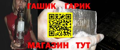марки nbome Аргун