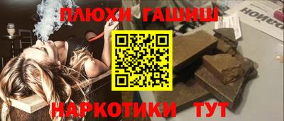 марки nbome Аргун