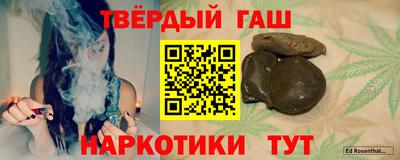 марки nbome Аргун