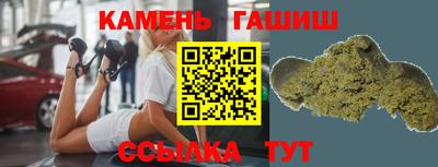 гашик Апрелевка