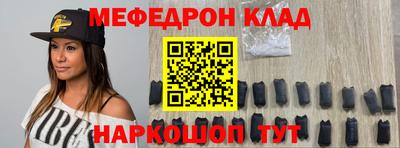 марки nbome Аргун