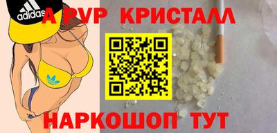 ECSTASY Апшеронск