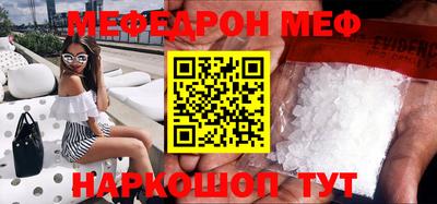 марки nbome Аргун