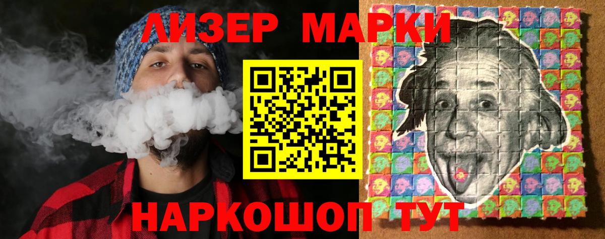 ЛСД экстази  LSD-25 экстази ecstasy  Воткинск  Вход с VPN  ЛСД экстази кислота 