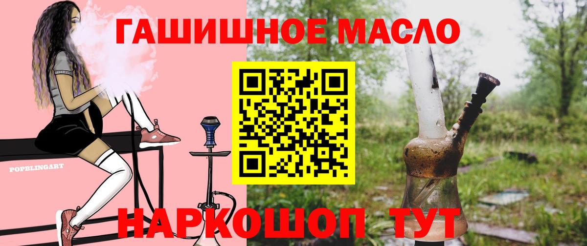 Дистиллят ТГК вейп с тгк  Вход с VPN  Воткинск 