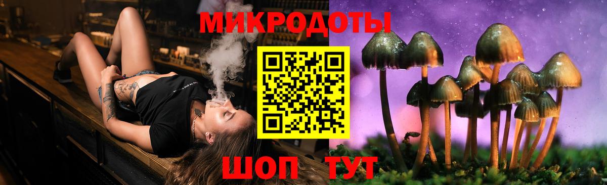 Галлюциногенные грибы Magic Shrooms  Псилоцибиновые грибы MAGIC MUSHROOMS  Воткинск  Вход с VPN 