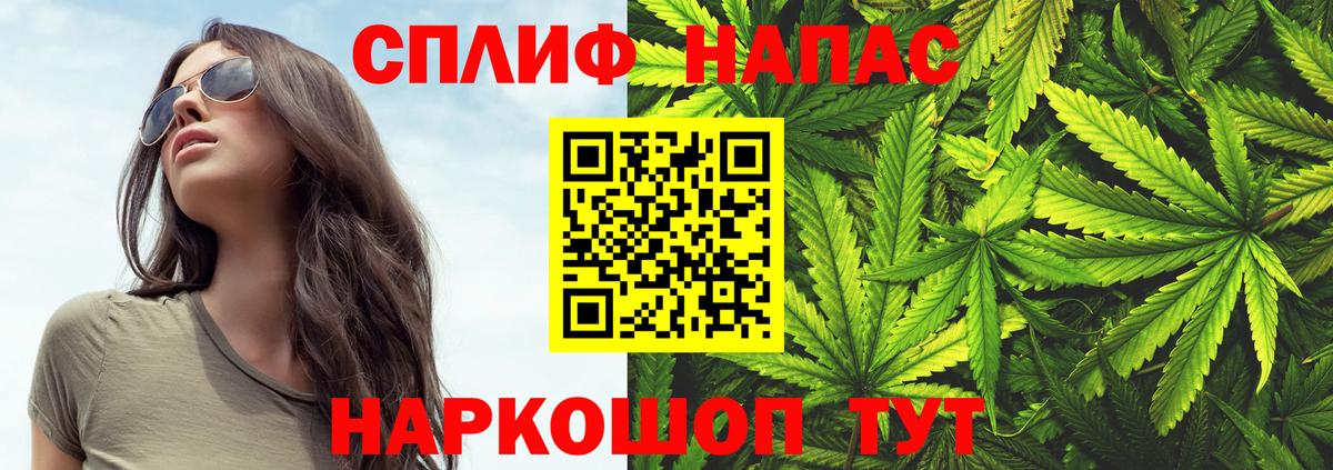 Марихуана сатива Воткинск