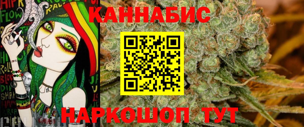 МАРИХУАНА конопля  Конопля MAZAR  Воткинск  Конопля Amnesia  Вход с VPN  Канабис гибрид 